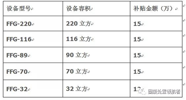 微信圖片_20181119085652.jpg